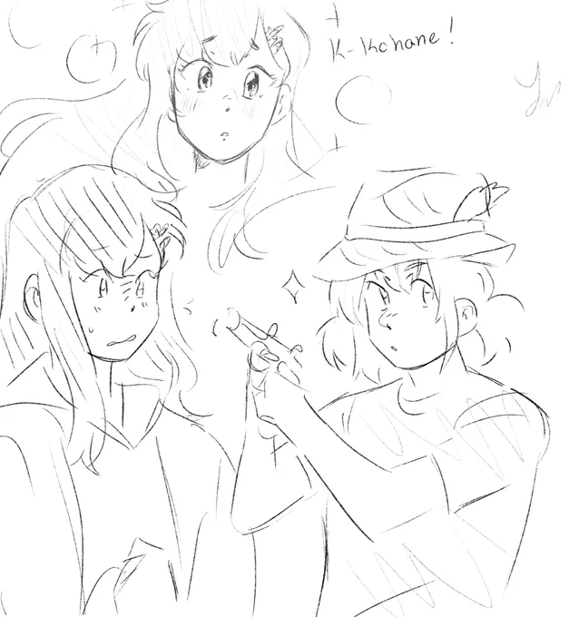 good event #prsk_FA #anhane 