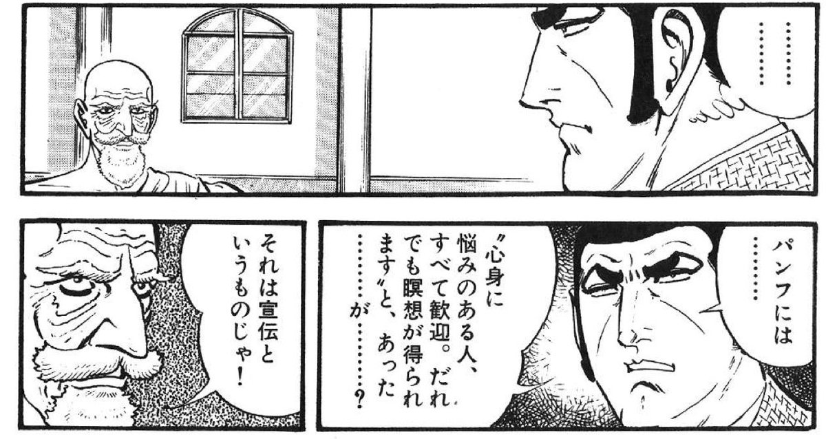 それは宣伝というものじゃ 