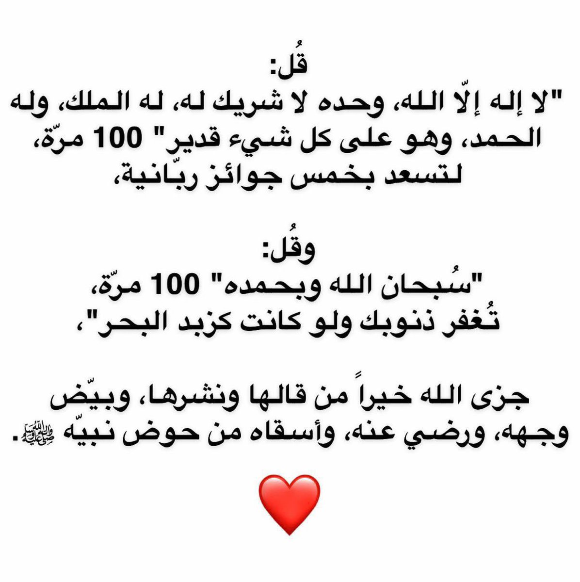 د. عائض القرني (@dr_alqarnee) on Twitter photo 
