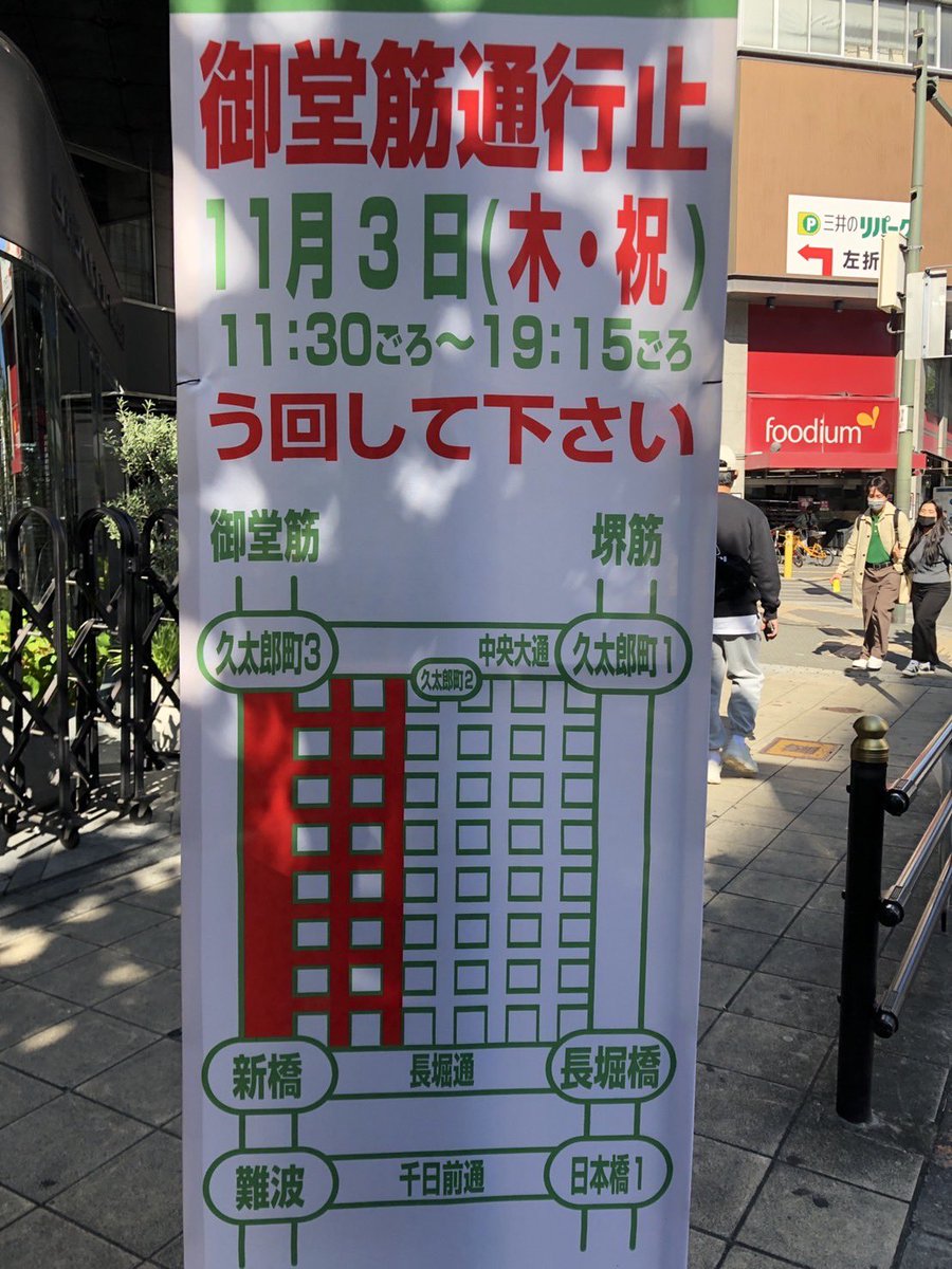 かわんちゅ 裏切者死罪 / Karma Wave Circuit tweet media