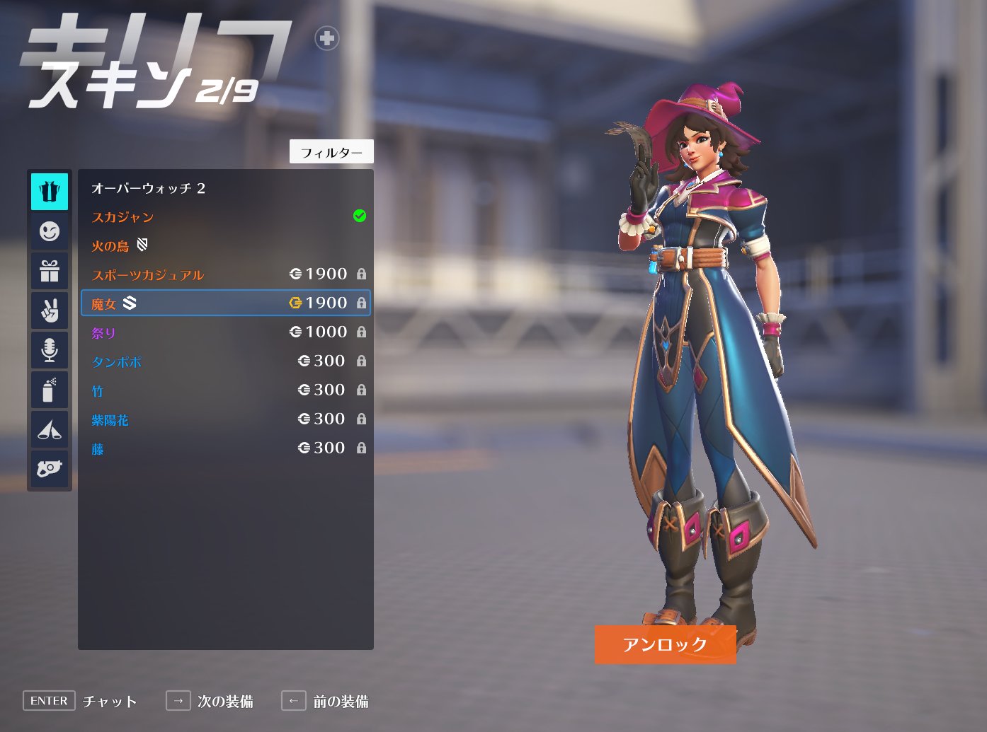 OW2News.net@オーバーウォッチ2ニュース on X: 