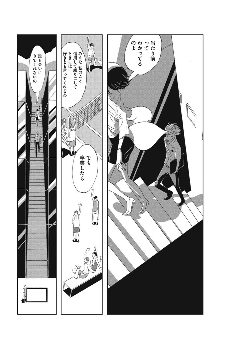 Amazon.com: 市川春子作品集全巻セットコミック1-2巻セット