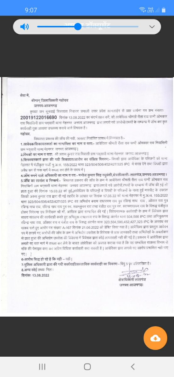 Murari Rai (@murarir68488169) on Twitter photo <a href="/azamgarhpolice/">AZAMGARH POLICE</a> <a href="/ashoksgurehtha/">ASHOK SINGH (AZAMGARH UP)</a> <a href="/NewsSpm9tv/">राष्ट्रीय अध्यक्ष पत्रकार प्रेस कौसिल ऑफ इंडिया</a> <a href="/digazamgarh/">DIG Range Azamgarh</a> <a href="/myogiadityanath/">Yogi Adityanath</a> <a href="/Uppolice/">UP POLICE</a> <a href="/bourne2lead/">Anurag Arya</a> <a href="/SanchdevV/">Ak</a> <a href="/dmazamgarh/">DM AZAMGARH</a> <a href="/adgzonevaranasi/">ADG ZONE VARANASI</a> भारतीय सेनाके जवानोंको झूठे केसमे फसाने केलिए पुलिस वर्दीका नाजायज फायदा उठा रहीहै,FIRमे अस्पट लिखा गय है की सारी घटना कर्मकीCCTVरिकॉडिंग है हमारे पास, लालगंज क्षेत्राधिकारी नेभी झूठी रिपोर्ट लगाई है, क्षेत्राधकारी ईमानदार है, और बिकाऊ नहीं है तो CCTV रिकॉडिंग को सार्वजनिक करें <a href="/azamgarhpolice/">AZAMGARH POLICE</a> <a href="/ashoksgurehtha/">ASHOK SINGH (AZAMGARH UP)</a> <a href="/NewsSpm9tv/">राष्ट्रीय अध्यक्ष पत्रकार प्रेस कौसिल ऑफ इंडिया</a> <a href="/digazamgarh/">DIG Range Azamgarh</a> <a href="/myogiadityanath/">Yogi Adityanath</a> <a href="/Uppolice/">UP POLICE</a> <a href="/bourne2lead/">Anurag Arya</a> <a href="/SanchdevV/">Ak</a> <a href="/dmazamgarh/">DM AZAMGARH</a> <a href="/adgzonevaranasi/">ADG ZONE VARANASI</a> भारतीय सेनाके जवानोंको झूठे केसमे फसाने केलिए पुलिस वर्दीका नाजायज फायदा उठा रहीहै,FIRमे अस्पट लिखा गय है की सारी घटना कर्मकीCCTVरिकॉडिंग है हमारे पास, लालगंज क्षेत्राधिकारी नेभी झूठी रिपोर्ट लगाई है, क्षेत्राधकारी ईमानदार है, और बिकाऊ नहीं है तो CCTV रिकॉडिंग को सार्वजनिक करें