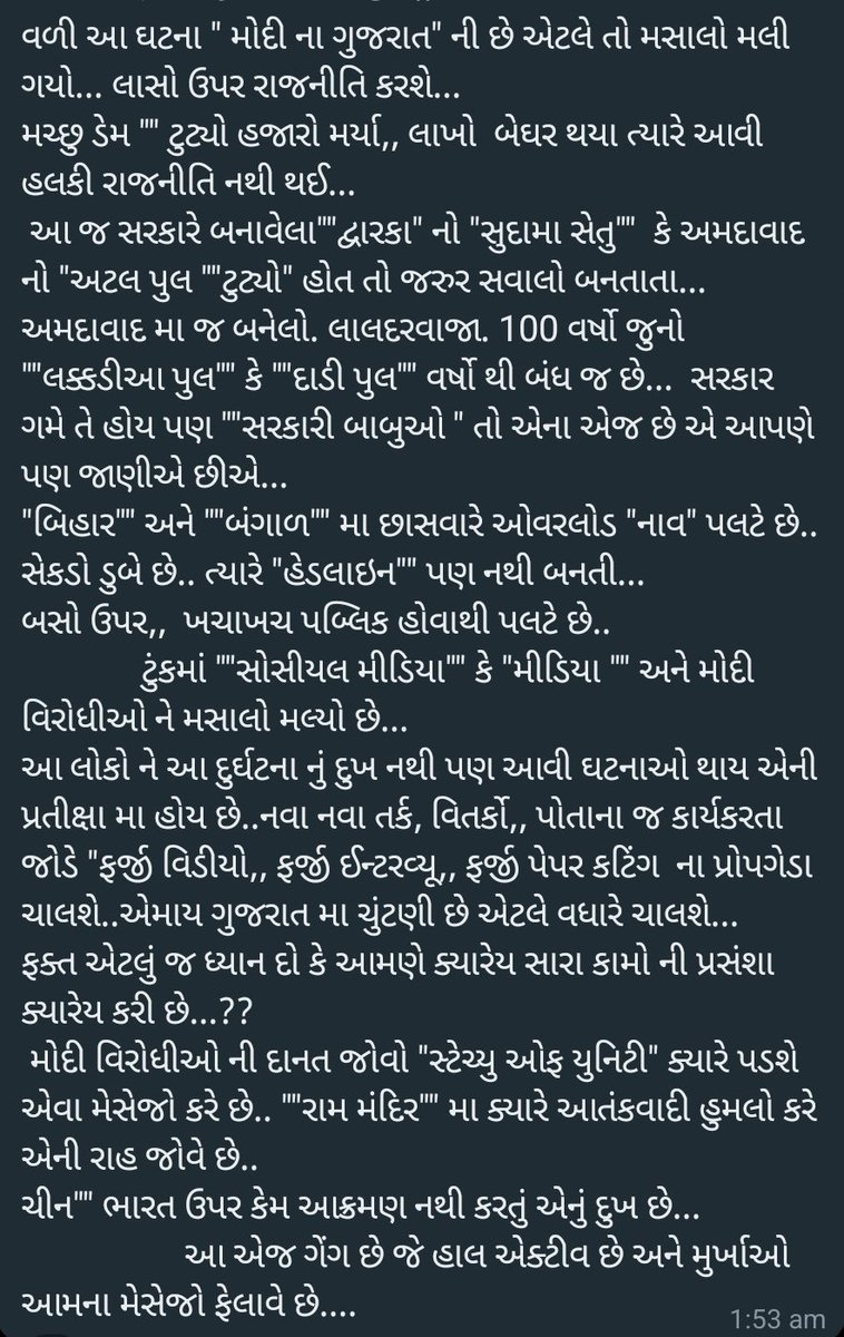 Denish tweet media