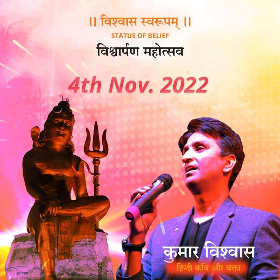 JournlistLaxman's tweet photo. नाथद्वारा में रामकथा में रात को सांस्कृतिक संध्या में कई हस्तियां शिरकत कर.रही है 
@KumariDiya @drcpjoshi @Kailashkher @DrKumarVishwas @kiransnm @MorariBappu @yogrishiramdev @mirajgroup @nathdwaratemple @Shrinathji https://t.co/g8GBpIzicC
