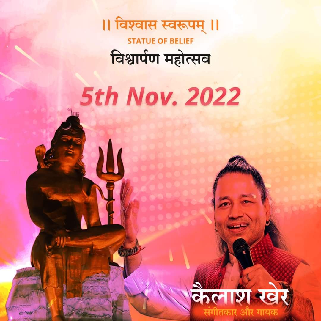 JournlistLaxman's tweet photo. नाथद्वारा में रामकथा में रात को सांस्कृतिक संध्या में कई हस्तियां शिरकत कर.रही है 
@KumariDiya @drcpjoshi @Kailashkher @DrKumarVishwas @kiransnm @MorariBappu @yogrishiramdev @mirajgroup @nathdwaratemple @Shrinathji https://t.co/g8GBpIzicC