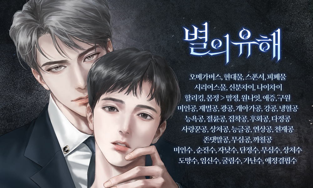 문라이트북스 tweet media