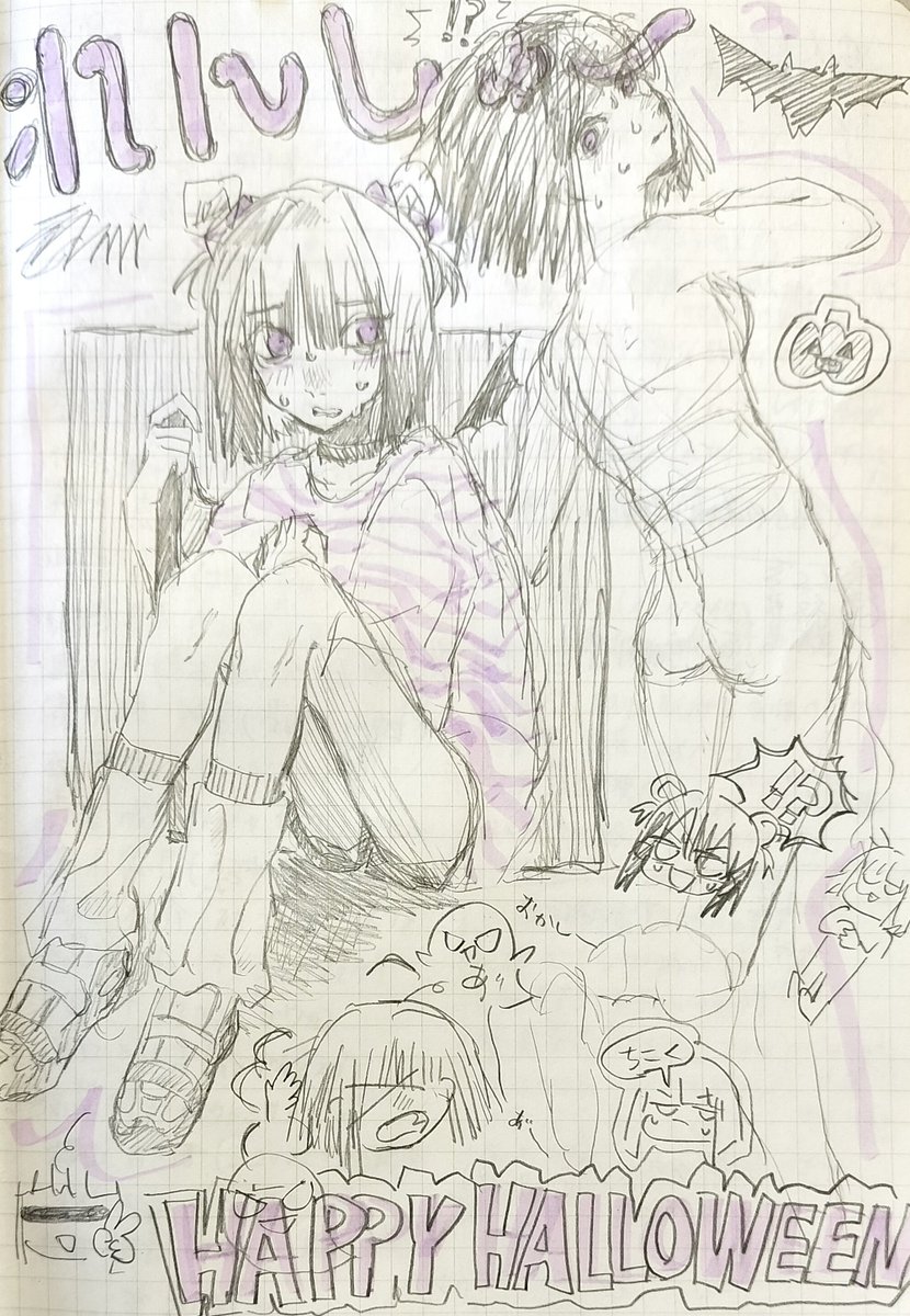 遅刻のハロウィン雫瑞目ちゃん落書き 