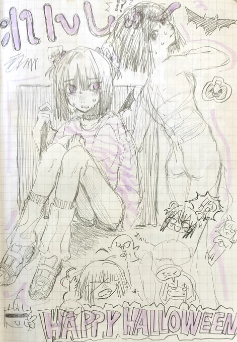 遅刻のハロウィン雫瑞目ちゃん落書き 