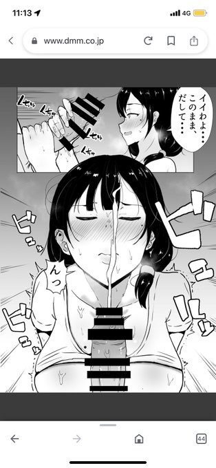 友達のかーちゃんに顔射… 