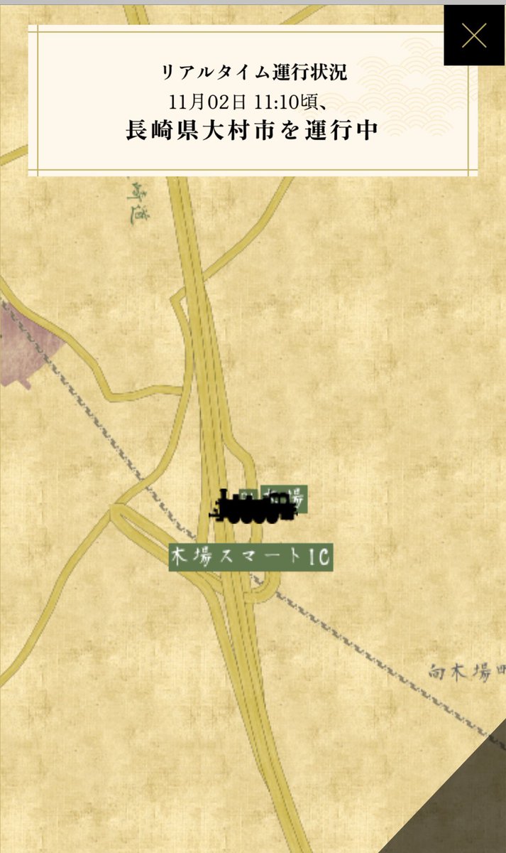 xhallje's tweet photo. パーキングエリアで休んでるのかな？？
しばらく動かない。。。
見たいよぅ🥺

#無限列車 #大村市 #鬼滅の刃 https://t.co/5z6Y8xQJpq