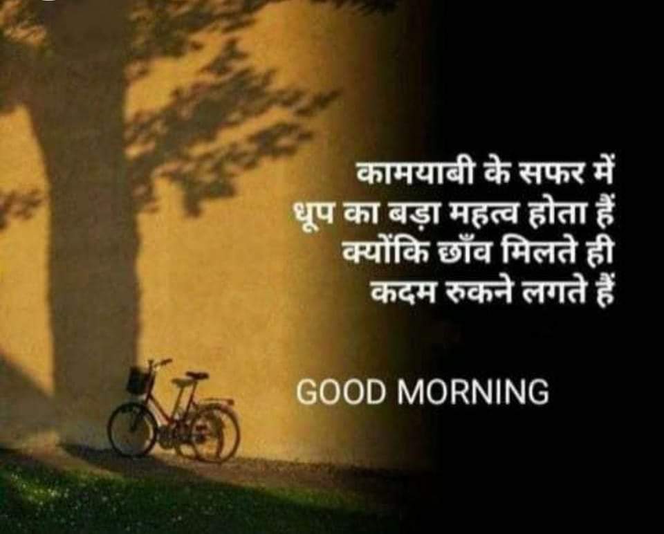 Sukhdev_1979's tweet photo. #goodmorning https://t.co/mo9rcsZR76