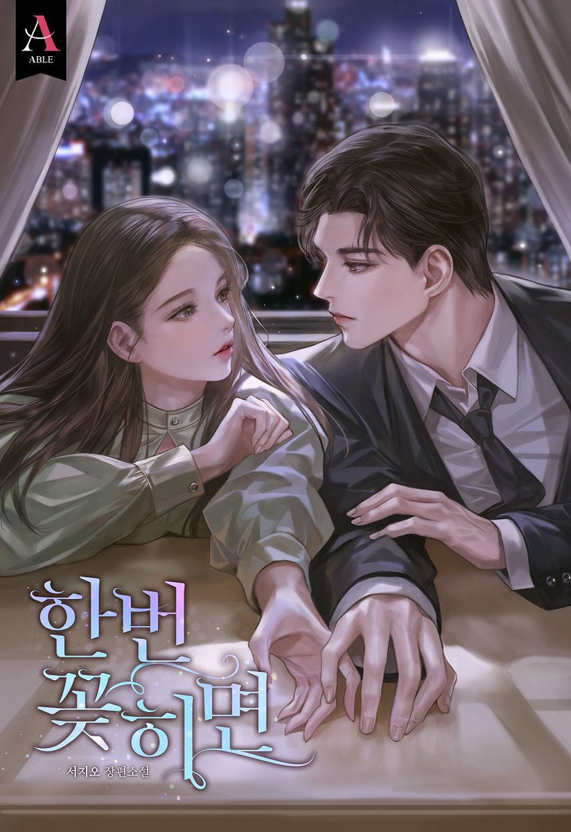에이블 tweet media
