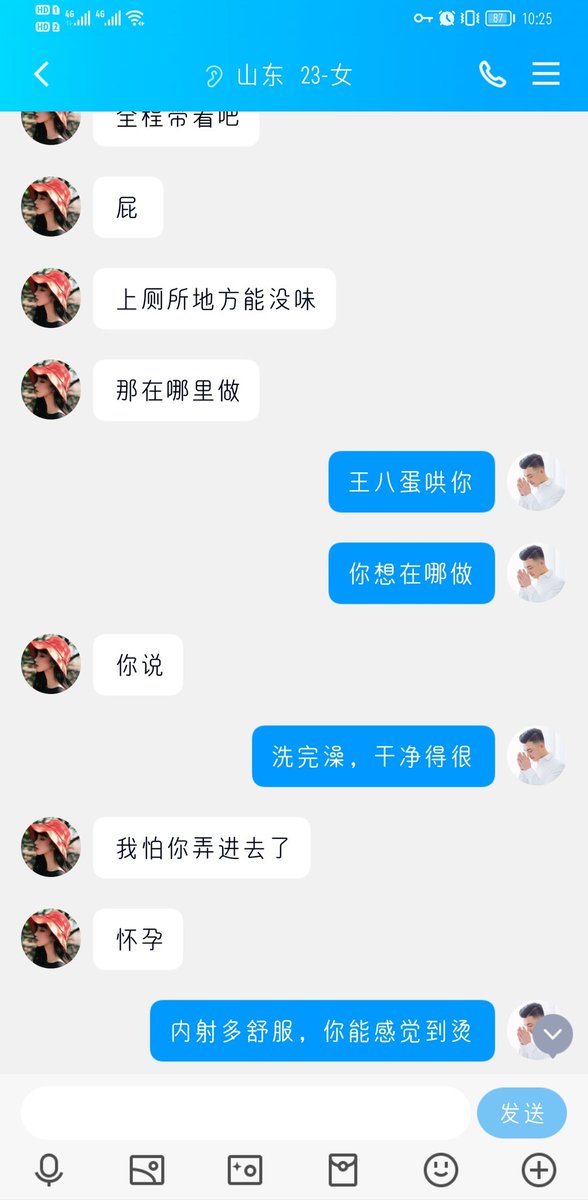 0516_Mrjiang's tweet photo. 一天拿下，新婚小骚狗🐶 https://t.co/fk6MFJMHSd