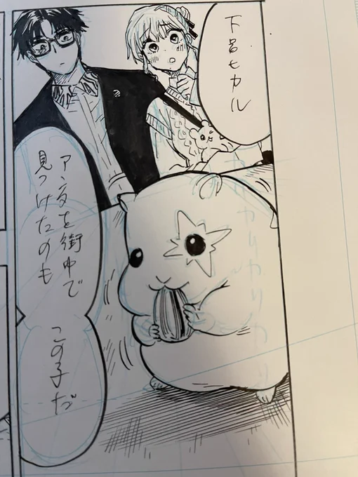 シリウスか、かわ...かわいいねぇ!!!🫶 