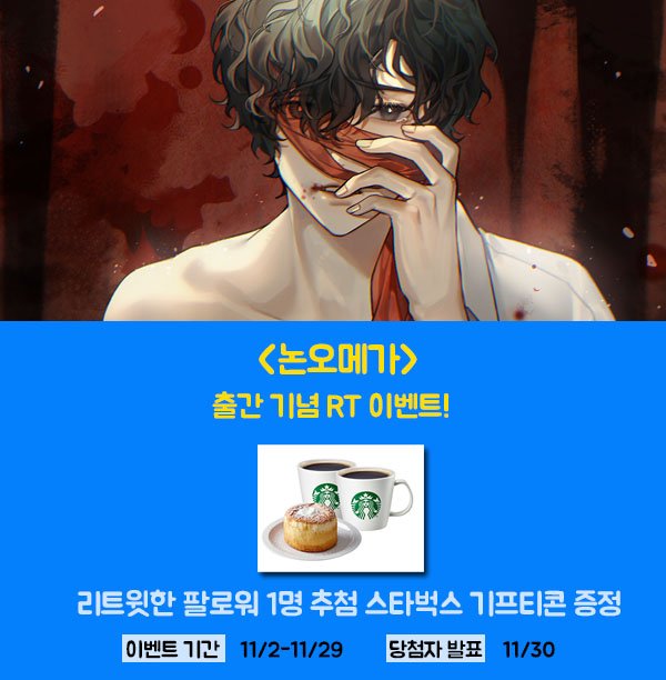 고렘팩토리 tweet media