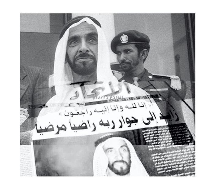 G9aydAE's tweet photo. عَسَاك في ظِل و مظَالِيل 
بين النَّعِيم و خلْد جنَّات | #ذكرى_وفاة_الشيخ_زايد https://t.co/RCuqhFnlrB