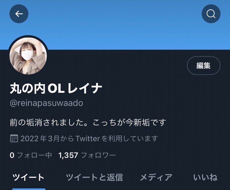 MARUREINpass's tweet photo. ついにフォロワーさん400人越え！
感謝の気持ちを込めて大還元祭！
二度とないキャンペーンです！
有料動画が見れるパスワードを今だけめちゃくちゃお得に販売させて頂きます！
気になった方、今だけのキャンペーンなのですぐにDMお願いします！
#丸の内OLレイナ #丸の内レイナ #レイナ #れいな 2 https://t.co/9yky7GyepE