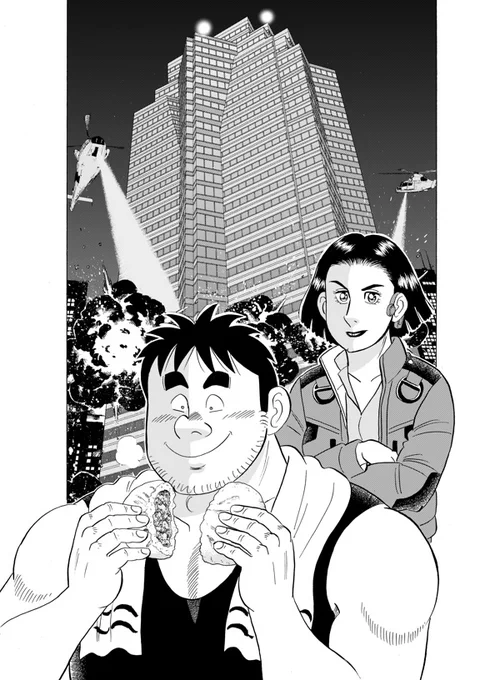 解体屋ゲン977話「二人の居候(後編)」
まだ正式決定ではないが都心の爆破解体を検討することをねじ込めたという内田。とりあえず担当者に会ってみることになったゲンだが・・・
#解体屋ゲン 