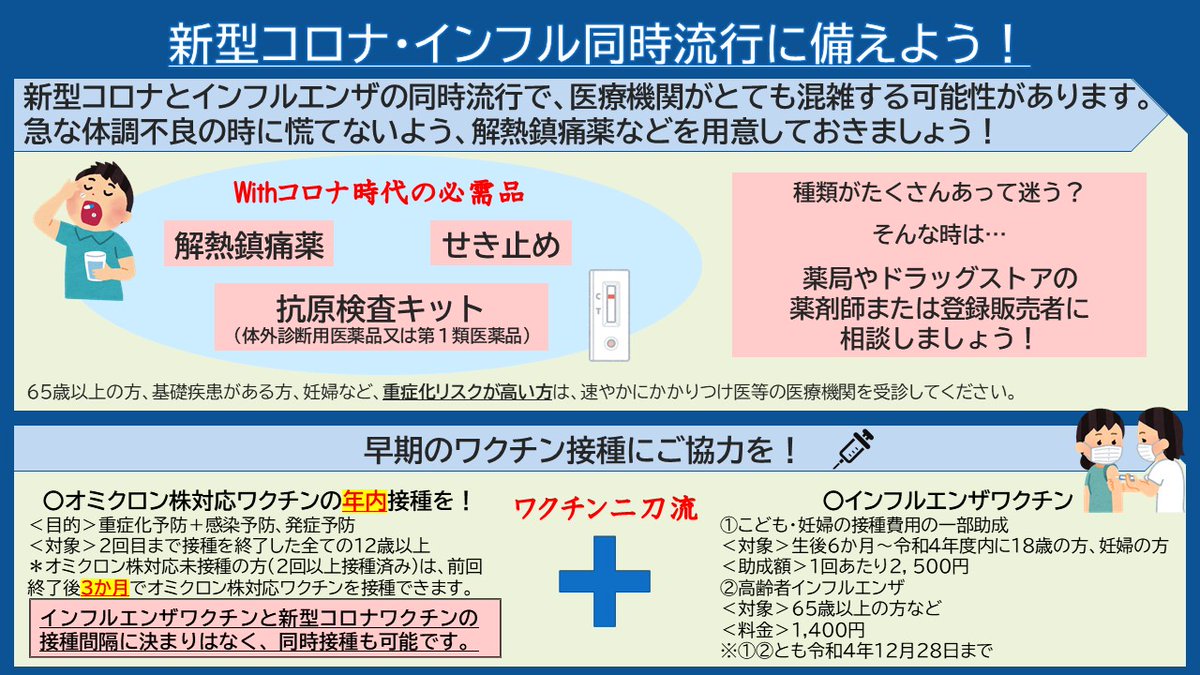 福島市 (@fukushimacity) / Twitter 割引価格 購入当時10万以上で購入してます。3、4回着用しました。状態は、良いです。 レザージャケット