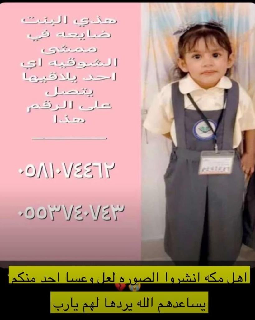 الله لايوريكم مكروه في اولادكم ولا عزيز وغالي يااااارب اللهم آمين