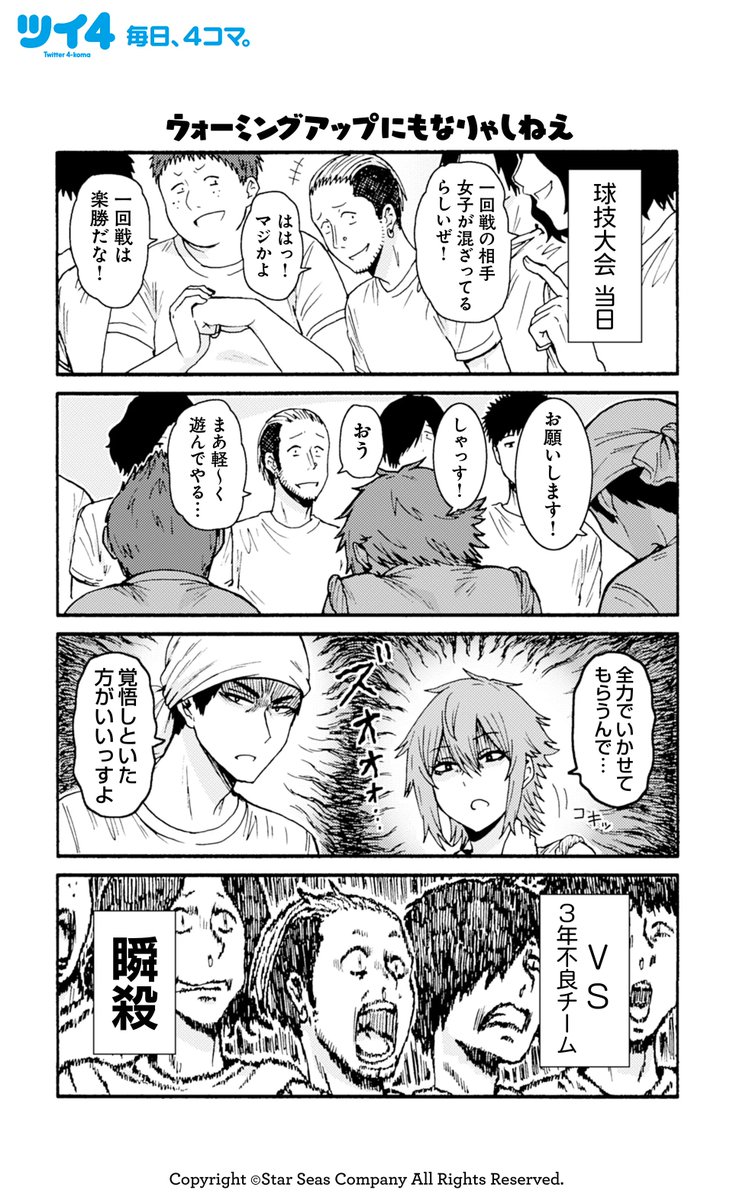 価値観 のイラスト マンガ コスプレ モデル作品 769 件 Twoucan 価値観 のイラスト マンガ コスプレ モデル作品 769 件 Twoucan