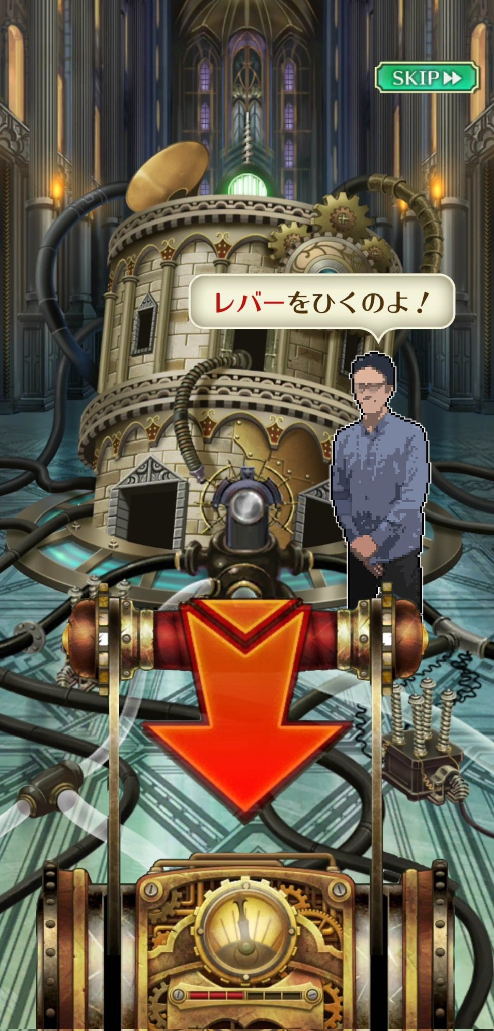 シン ロマサガ コトダマ Sin Twitter