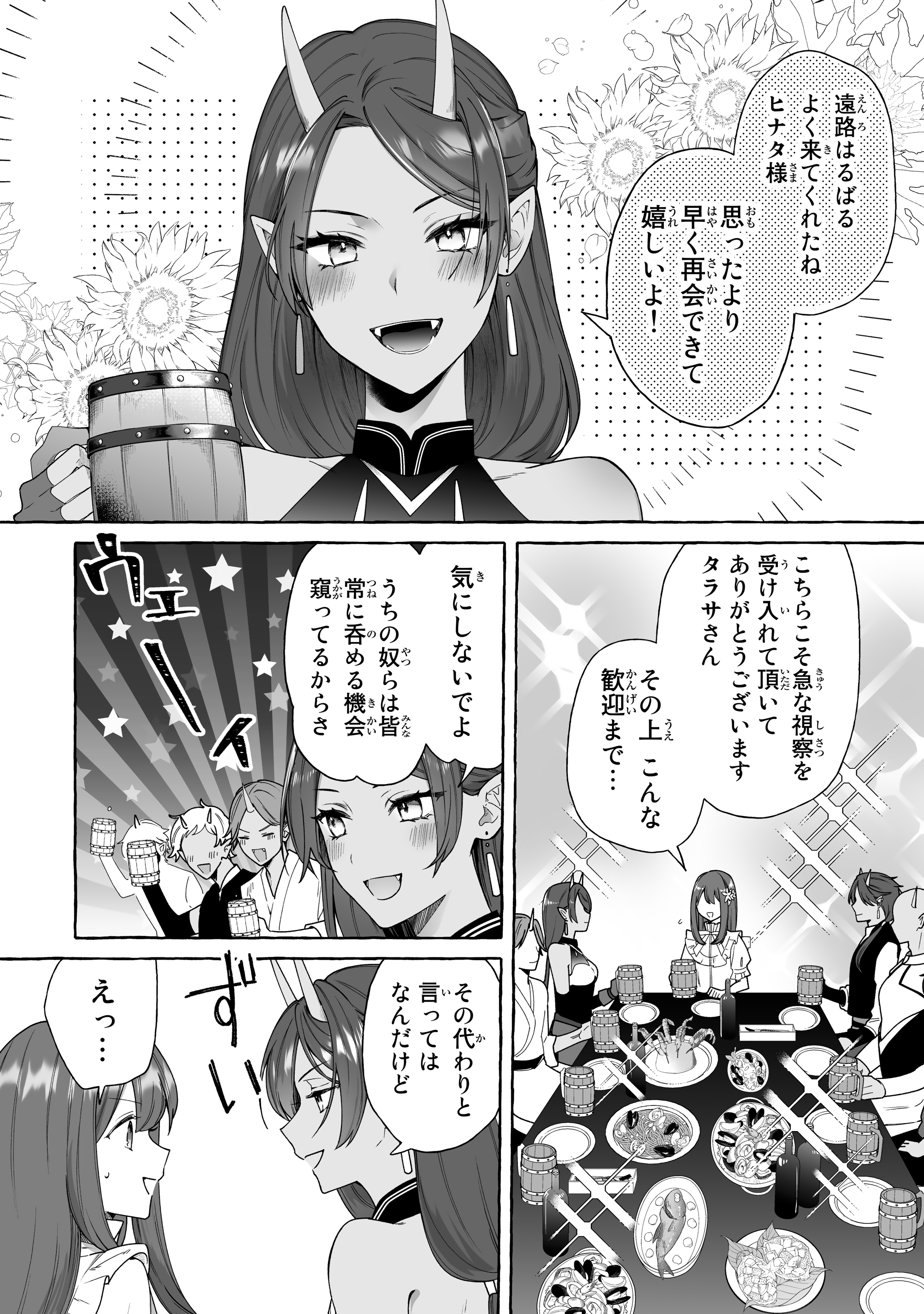 ひなた様♡おまとめ７点♡-