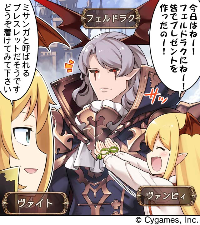 グランブルーファンタジー グラブル 攻略wiki グランブルーファンタジー グラブル 攻略wiki