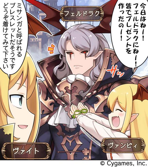 グラブルフェス22 23公式サイト グランブルーファンタジー