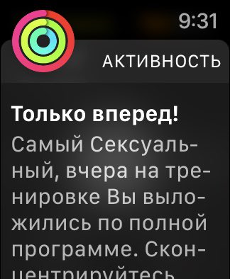 Надо снимать часы во время секса