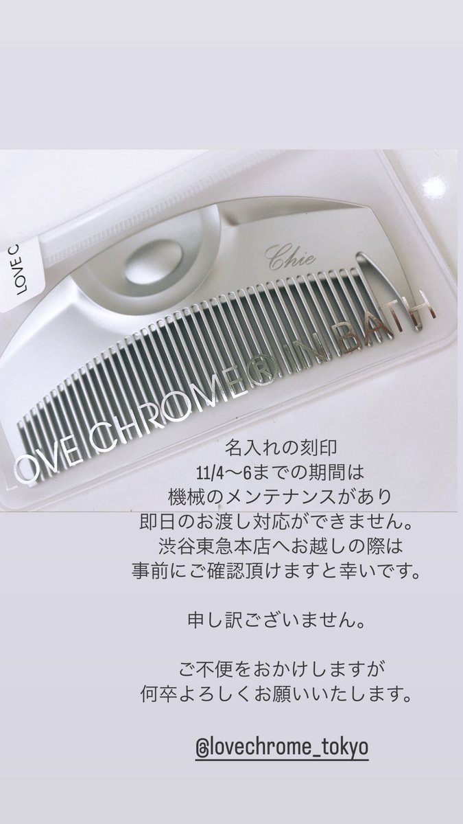 ラブクロム k24 ラブクロム 名入れ LOVE CHROME ギフトラッピング K24