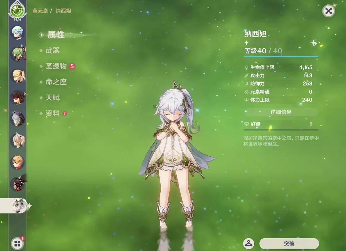 心臓弱眞君 on X: 