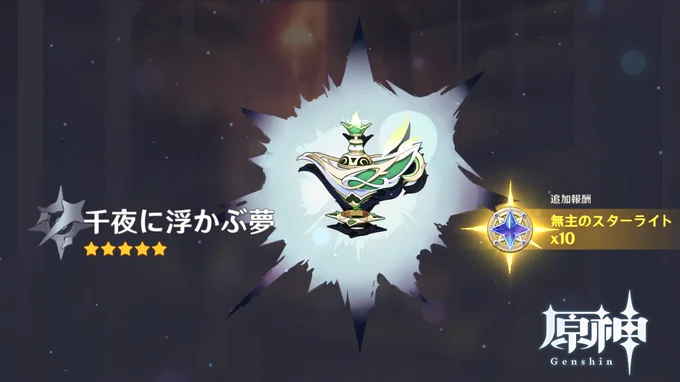 ヨシ!!!!いらっしゃい! 人生で初めて武器すり抜けなかった 