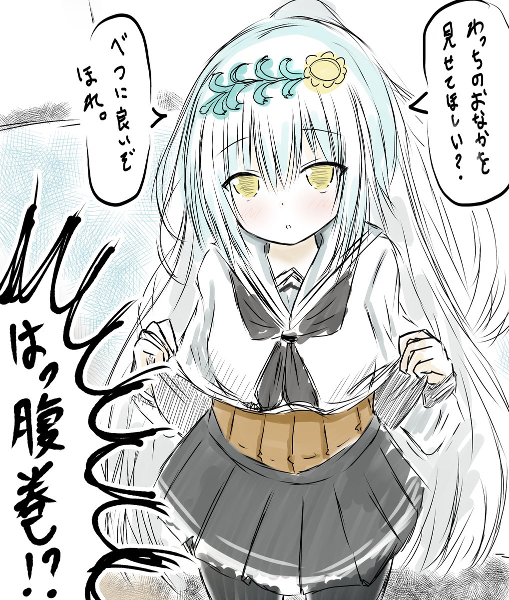 ばっちゃさぁ…… 