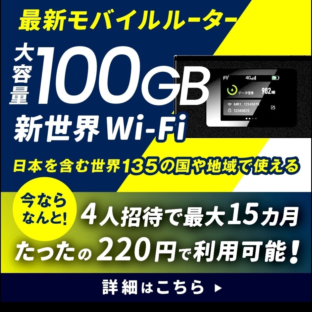 ＼＼友達みんなでお得にスマホを使えるチャンス／／
毎日使うからこそ、通信費を安くしませんか？
登録月から最大3ヶ月間スマホ代120GB 5,346円がなんと110円に！
さらに＋12ヶ月無料のチャンスも！

otomo.club/?ref=610772300

#Otomo #格安SIM　#節約