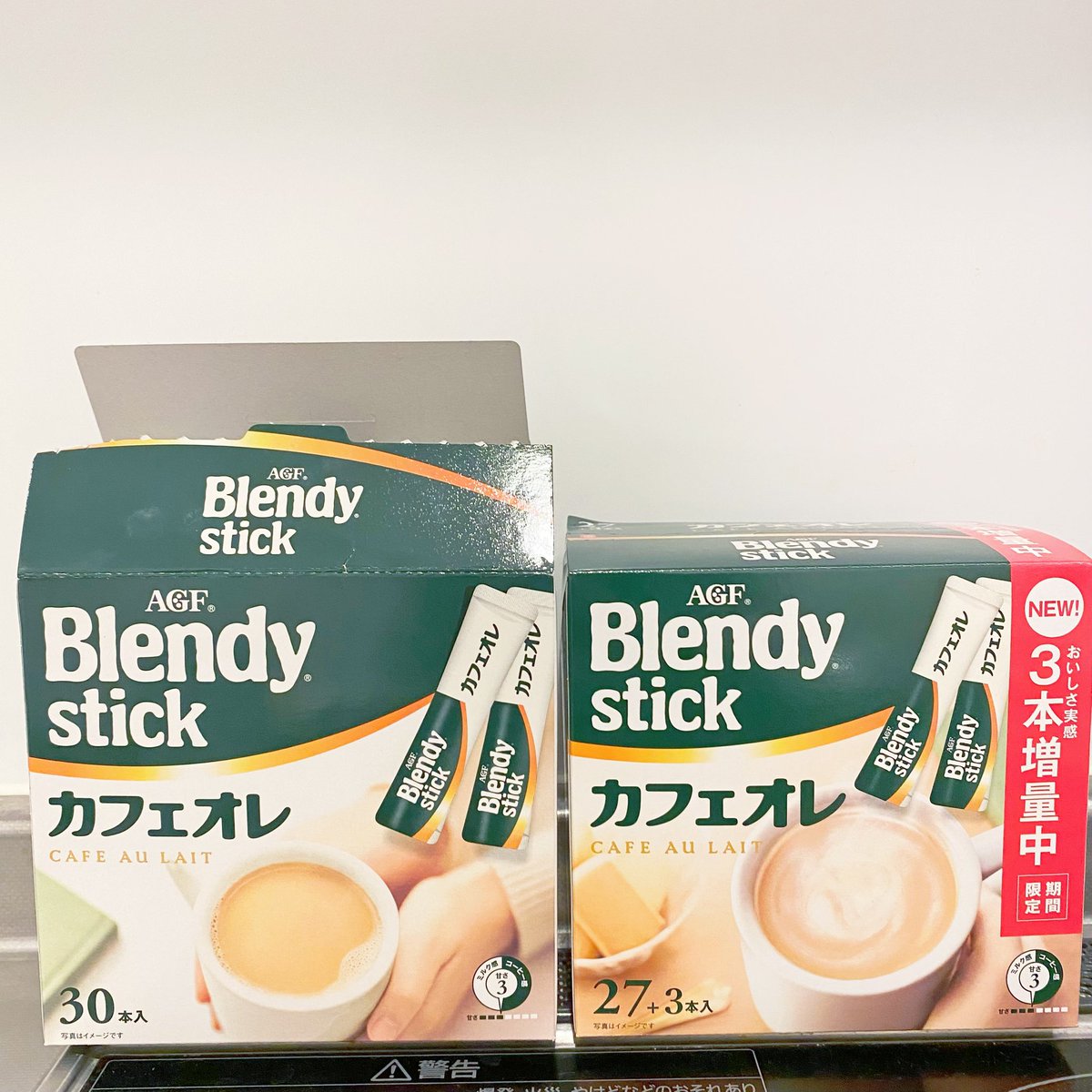 _liveind's tweet photo. ブレンディくんさぁ… https://t.co/KTxbwZcelG