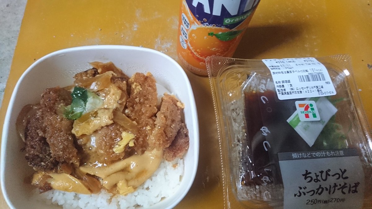 みんなの セブンイレブン カツ丼 口コミ 評判 食べたいランチ 夜ごはんがきっと見つかる ナウティスイーツ
