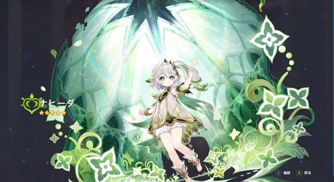 天井だったけど無事お迎えできた!!! 