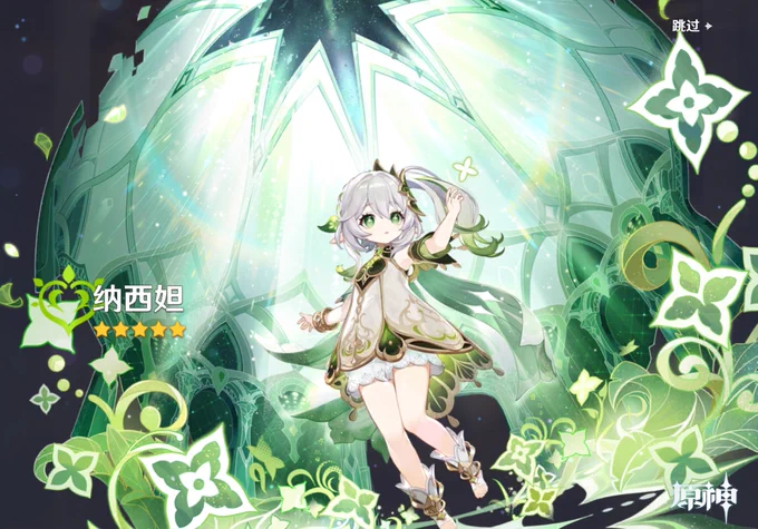 大保底...行吧!!! 