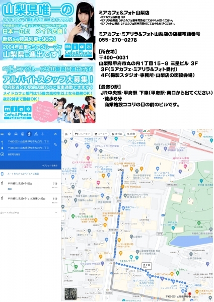 Twitterで画像を見る