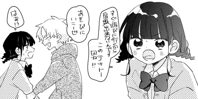 𝙉𝙖𝙠𝙖𝙣𝙤 猫 - Najimi Osana, Komi san Can't Communicate. —𝗚𝗿𝗮𝘆.