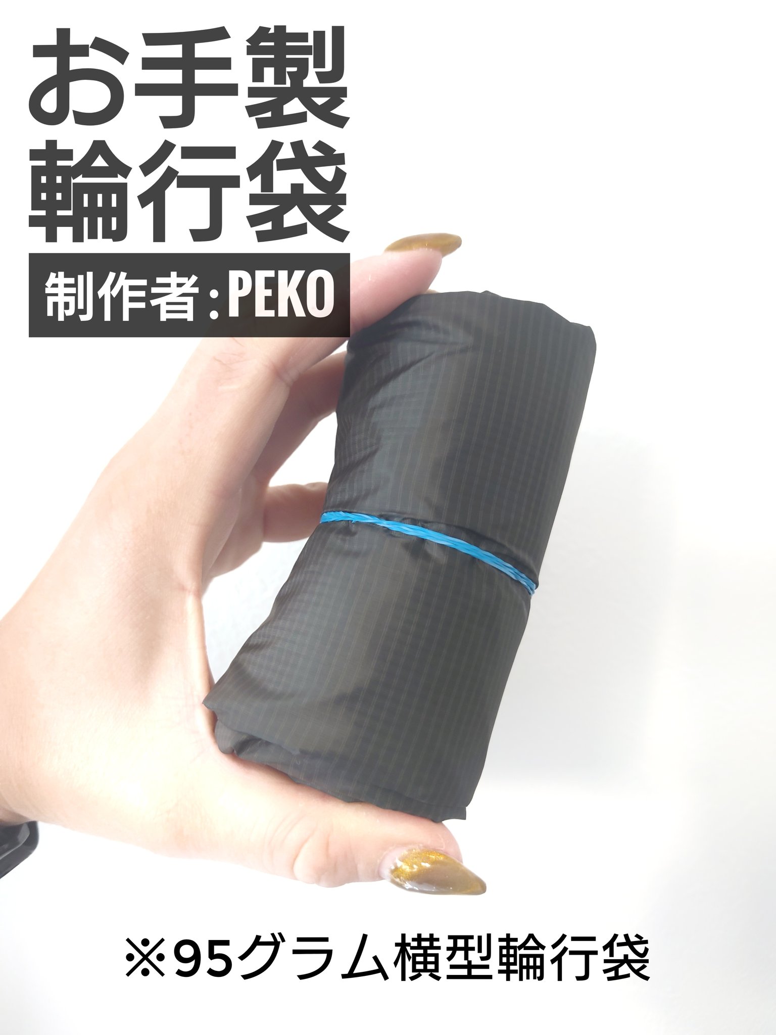 PEKO on X: 