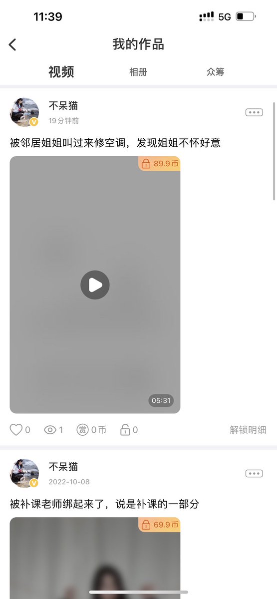 https://t.co/I7ibBbxyBE   颜图社更新啦，五分钟精彩视频，只有视频哦，这次超好看不要错过 https://t.co/LuMWRPeqB6