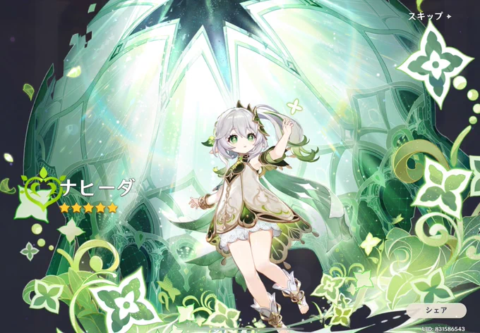 うわああああああ!!!!!!! 