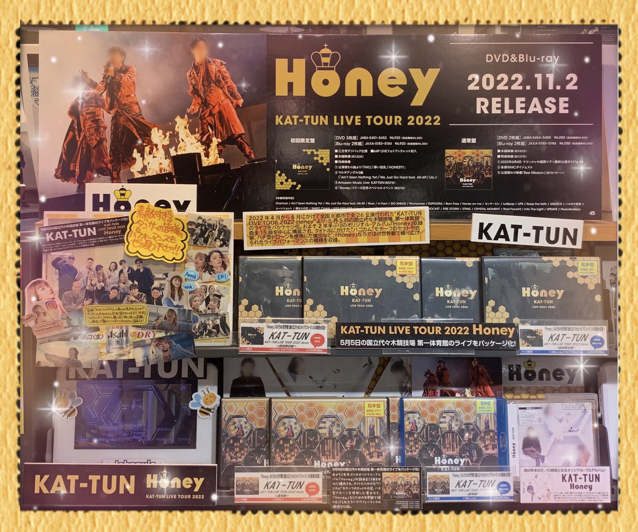 SEAL限定商品】 KAT-TUN ライブ Blu-rayセット Honey 2022 SEAL限定商品】 KAT-TUN ライブ Blu-rayセット Honey 2022