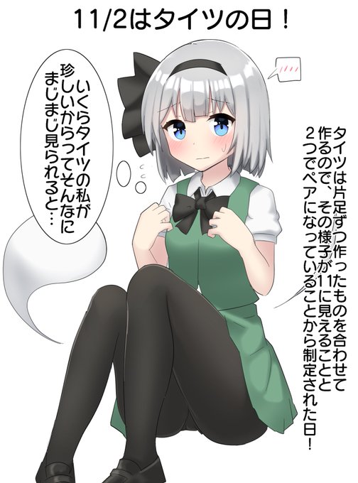 おはようむ〜 