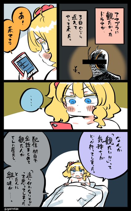 全話まとめ配信嫌いなフロリダちゃん日記です。 