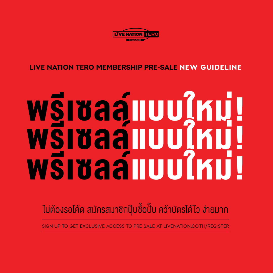 livenationth's tweet photo. ย้ำอีกครั้ง พรีเซลล์แบบใหม่ ไม่ต้องรอโค้ด สมัครสมาชิกฟรีแล้วรอซื้อบัตรได้เลยในวันเปิดขายพรีเซลล์
LIVE NATION TEROMEMBERSHIP PRE-SALE NEW GUIDELINE!
รายละเอียดเพิ่มเติม คลิก 🔗 https://t.co/JXulTqbGRg https://t.co/szTdzTZ0Vg