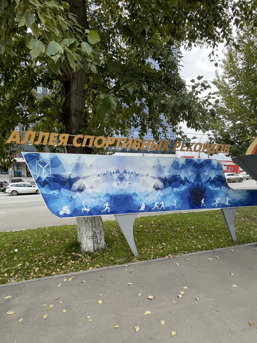 Саратов очень богат на рекорды